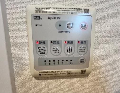 　その他設備　浴室乾燥機