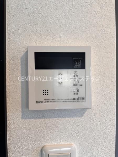 　その他設備　給湯機能