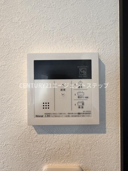 　その他設備　給湯機能