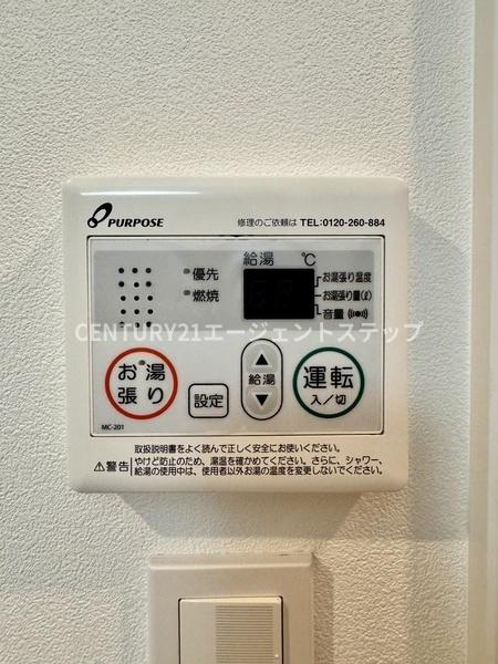 　その他設備　給湯機能