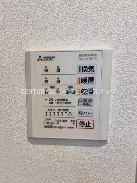 　その他設備　浴室乾燥機