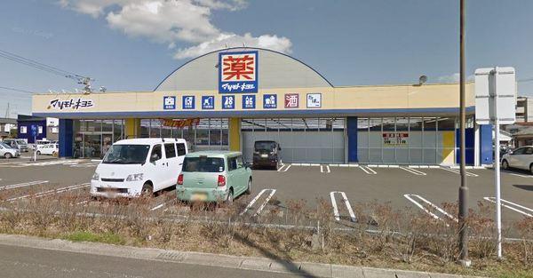 　マツモトキヨシ花ヶ島店（ドラッグストア）／444m　