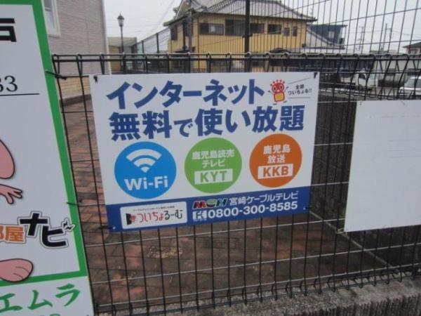 エレガンス小戸　その他設備　
