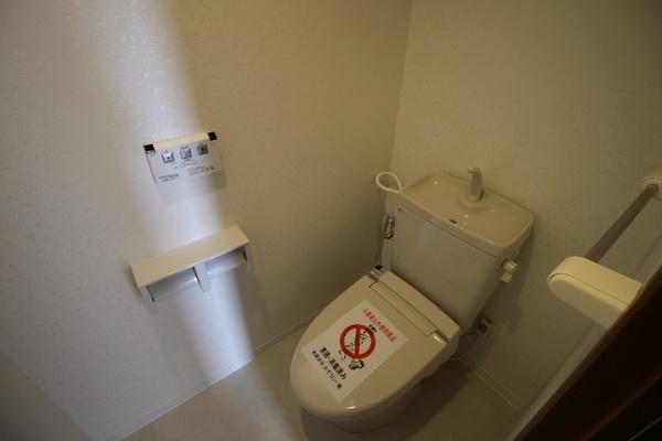 サーパスシティ宮崎駅前　トイレ　