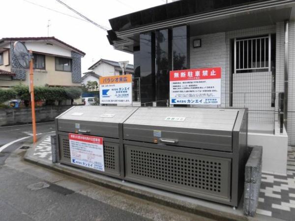 　その他共用部分　