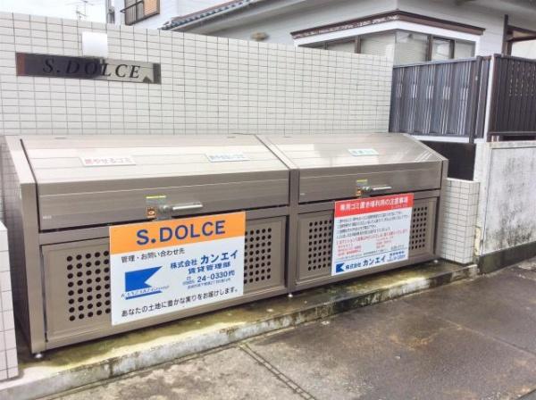 　その他共用部分　ゴミ置き場