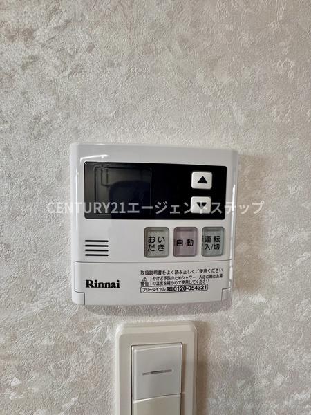 　その他設備　給湯機能