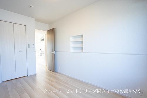 リトルガーデン　洋室　