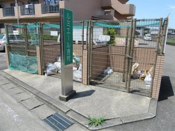 　その他共用部分　ゴミ置き場