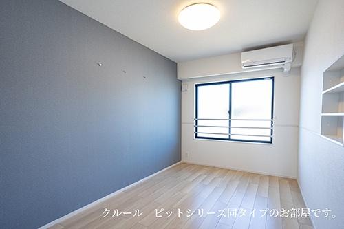 　洋室　