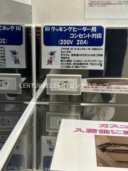 　その他設備　IHヒーターコンセント