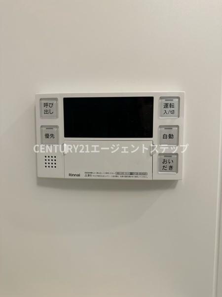 　その他設備　給湯機能