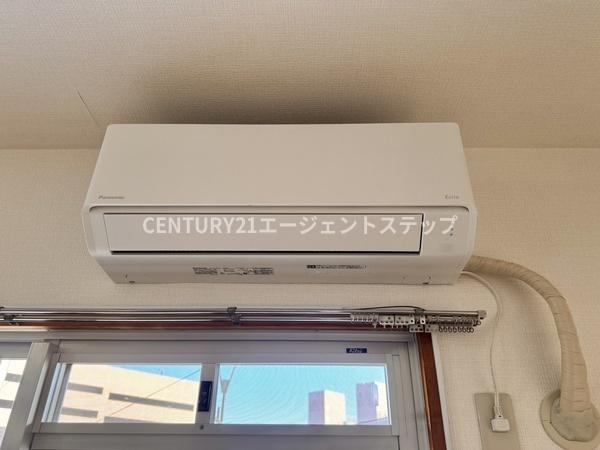 A-STEP丸山　その他設備　エアコン