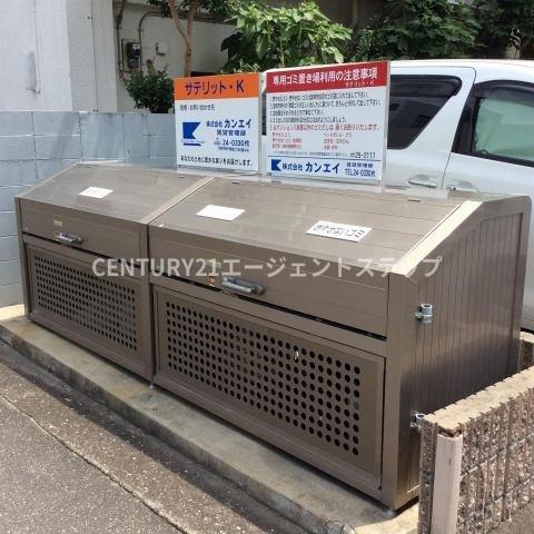 　その他共用部分　ゴミ置き場