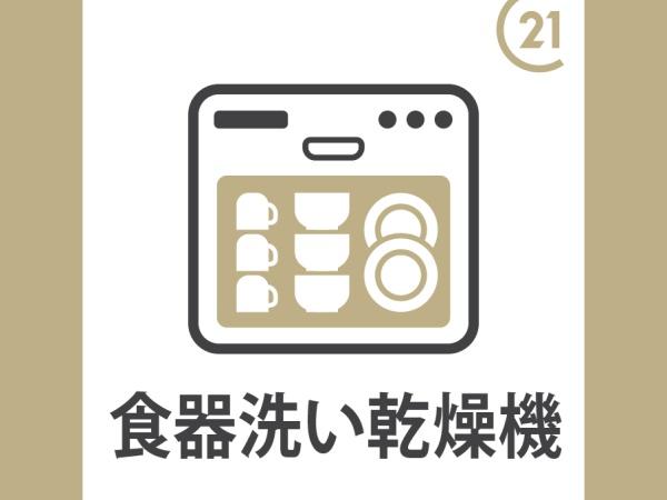 レーベン宮崎ONE TOWER キッチン 食器洗い乾燥機 レーベン宮崎ONE TOWER キッチン 食器洗い乾燥機