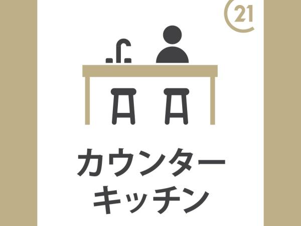 レーベン宮崎ONE TOWER キッチン  レーベン宮崎ONE TOWER キッチン