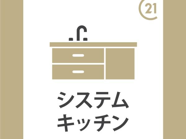 レーベン宮崎ONE TOWER キッチン  レーベン宮崎ONE TOWER キッチン