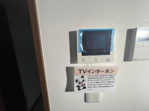 　セキュリティ　TVインターホン