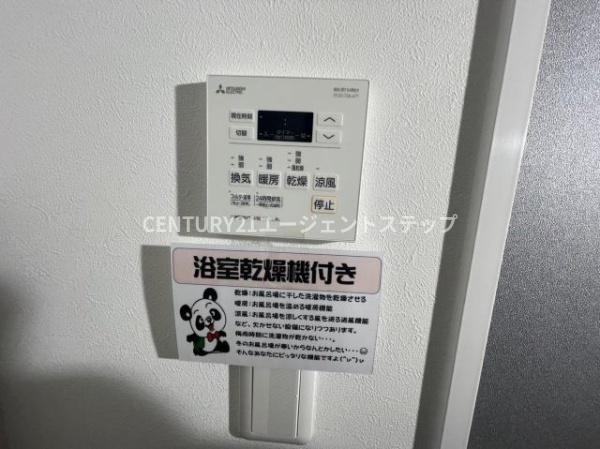 　その他設備　浴室乾燥機