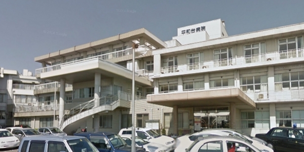 　医療法人社団紘和会平和台病院（病院）／1060m　