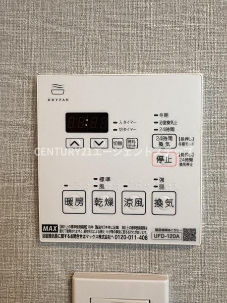 　その他設備　給湯機能