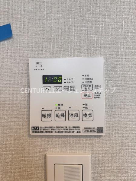 　その他設備　浴室乾燥機