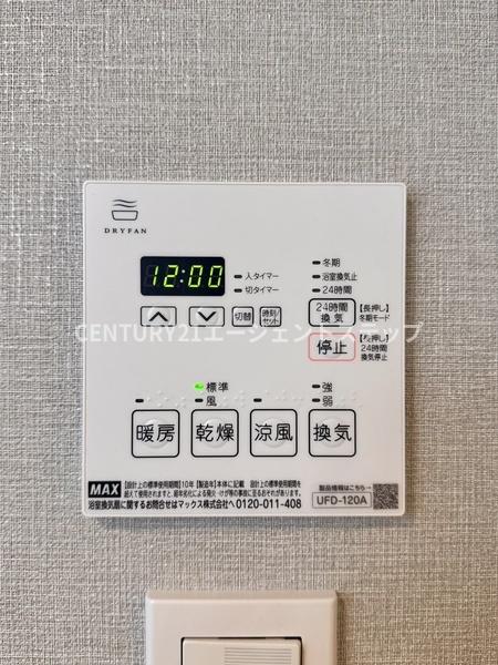 　その他設備　浴室乾燥機