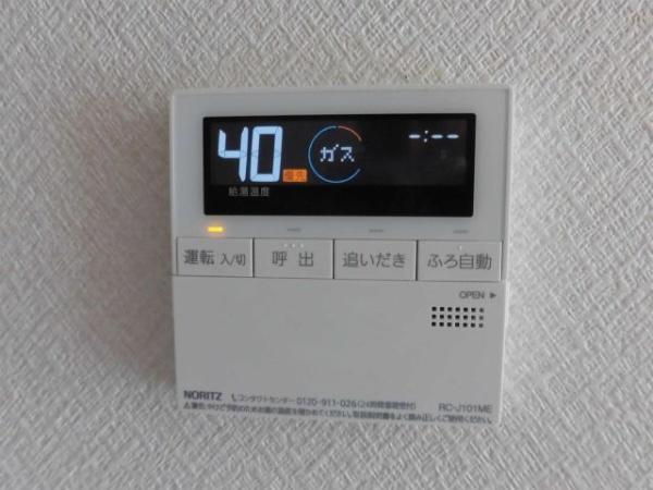 Riviere Champ元宮　その他設備　給湯機能