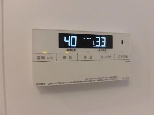 Riviere Champ元宮　その他設備　給湯機能