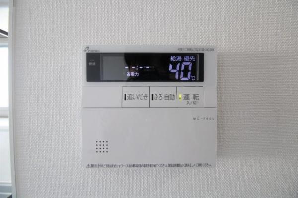 　その他設備　給湯機能