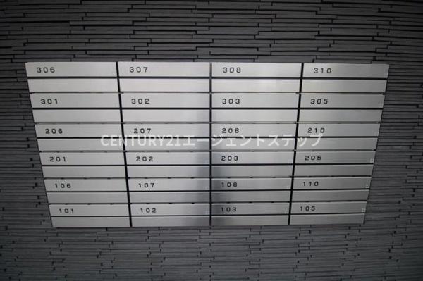 　その他共用部分　集合ポスト