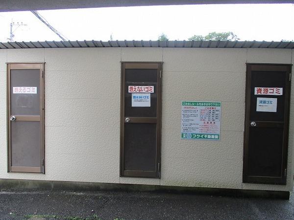 　その他共用部分　ゴミ置き場