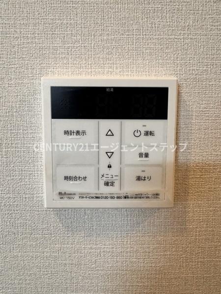 CROSS Y's Stage1 その他設備 給湯機能 CROSS Y's Stage1 その他設備 給湯機能