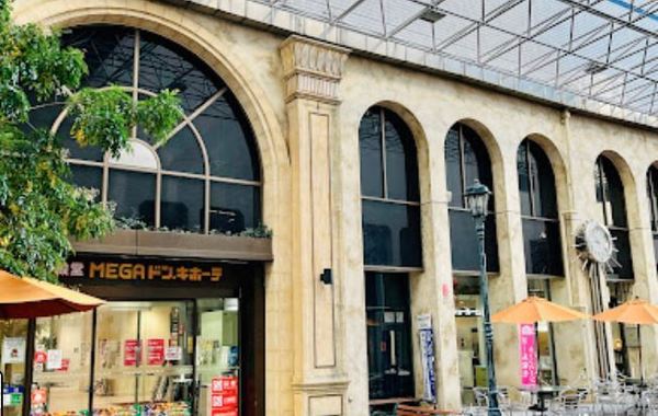 　MEGAドン・キホーテ宮崎橘通店（ショッピング施設）／1191m　