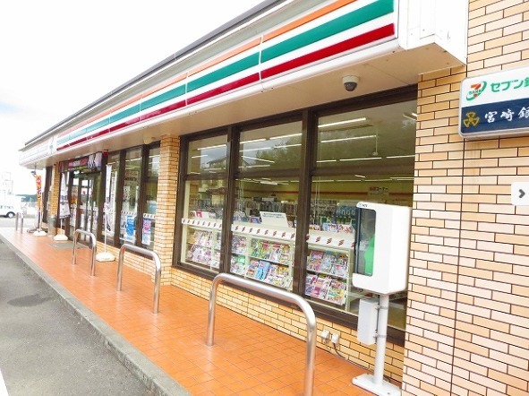 　セブンイレブン宮崎原町店（コンビニ）／978m　