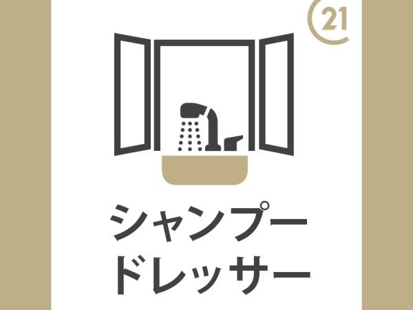 D-resena大橋2　洗面台・洗面所　