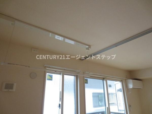 ガーデンフラッツ丸山　その他設備　室内物干し