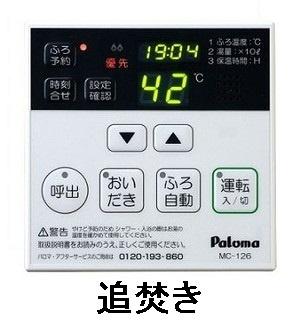 エアリーみとよ　バス　