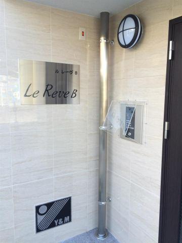 ル エントランス オートロック ル エントランス オートロック