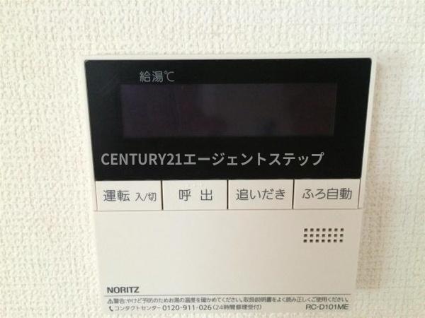 　その他設備　給湯機能