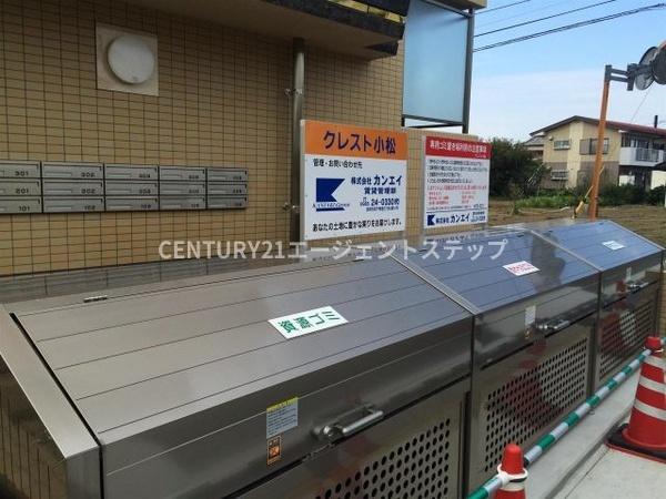 　その他共用部分　ゴミ置き場