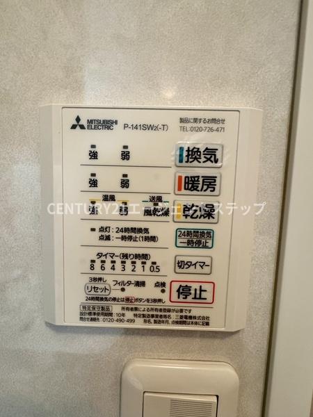 　バス　浴室乾燥機