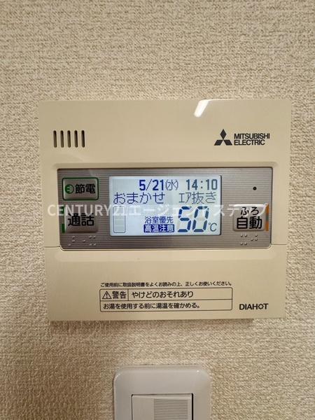 　バス　給湯機能