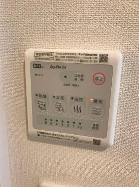K2彩雅　その他設備　浴室乾燥機