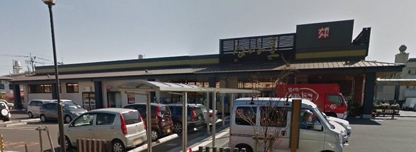 　ながの屋瀬頭店（スーパー）／525m　