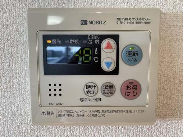 　省エネ性能ラベル　