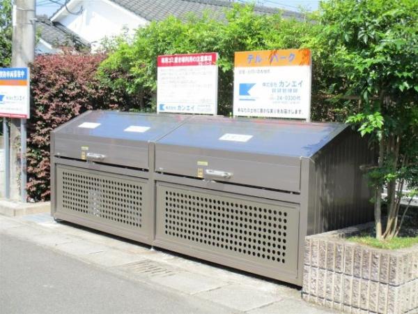 テル・パーク　その他共用部分　ゴミ置き場