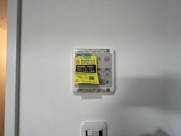 　その他設備　浴室乾燥機