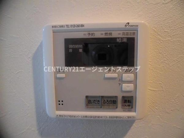 ANGEL その他設備 給湯機能 ANGEL その他設備 給湯機能