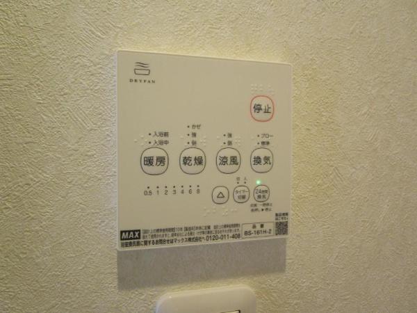 　省エネ性能ラベル　